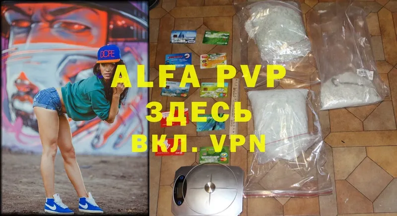 закладки  Алексин  Alfa_PVP СК 