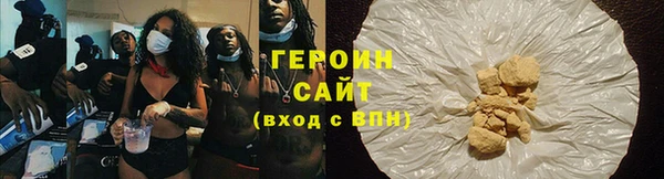 стафф Верхнеуральск