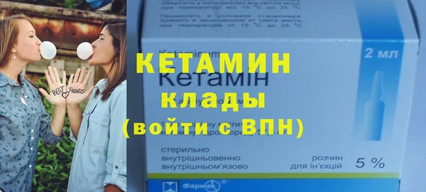 бутират Верея